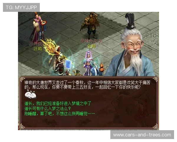 MK体育官网首页最新资讯全面解析助你掌握游戏动态与活动安排 MK体育官网首页最新资讯全面解析助你掌握游戏动态与活动安排