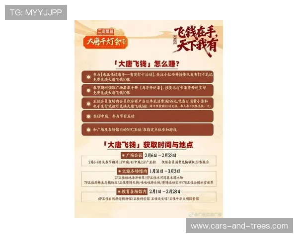 宝运来电子最新优惠活动全面解析助你轻松赢取丰厚奖励