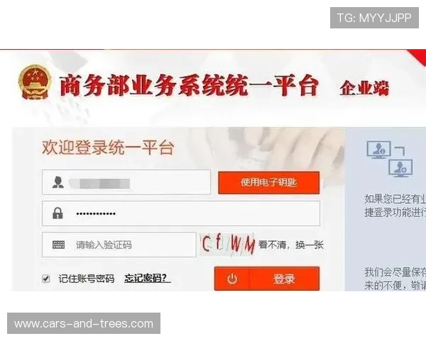德朝体育全站登录功能全面介绍涵盖登录、注册、找回密码等多项操作流程指南