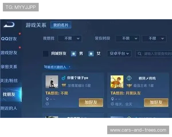 竞博lol玩家社区交流平台推荐帮助你找到志同道合的游戏好友