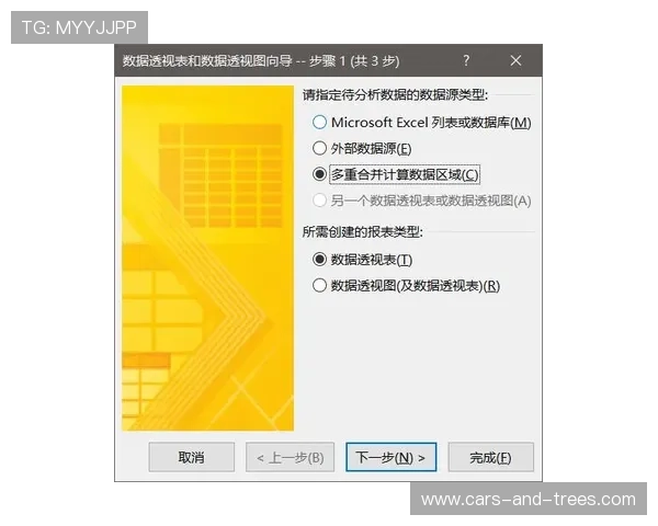掌握中国足彩竞彩网走势图的关键技巧与数据解读方法助你科学投注赢得更多奖金