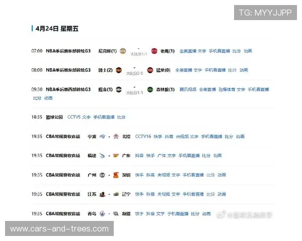 斗球看球app官网下载步骤详解，轻松下载安装，享受高清足球直播和实时比分推送服务