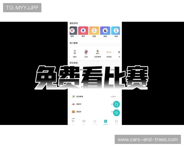 看球通体育app安卓版最新版本全面升级，提供高清赛事直播和专业赛事分析服务